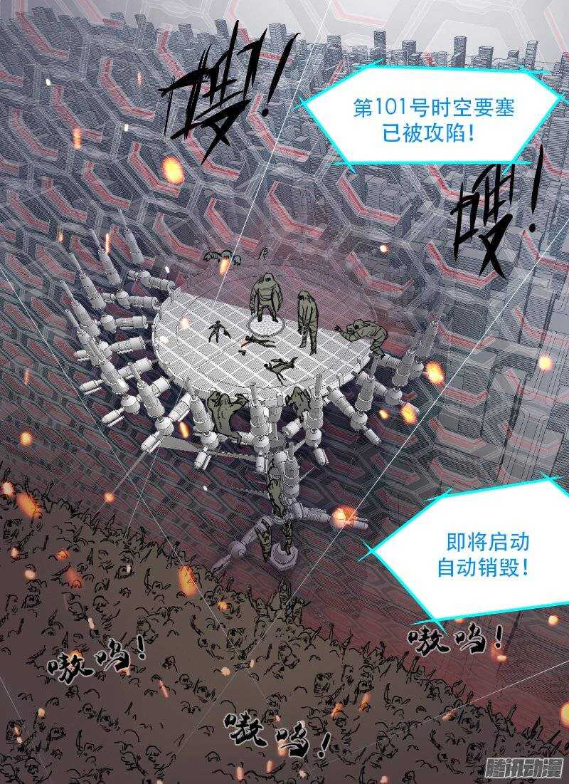 第108话 西部战线-第110话