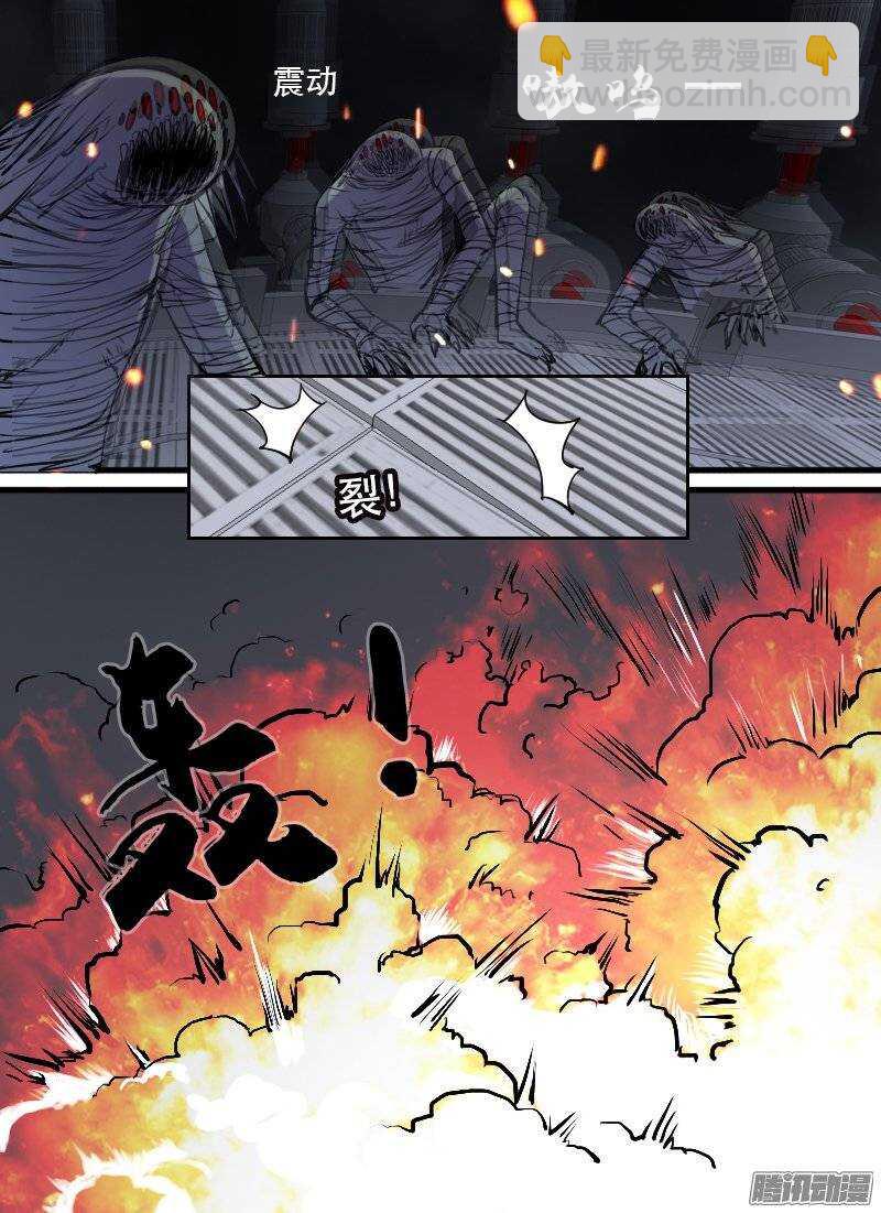 第108话 西部战线-第110话