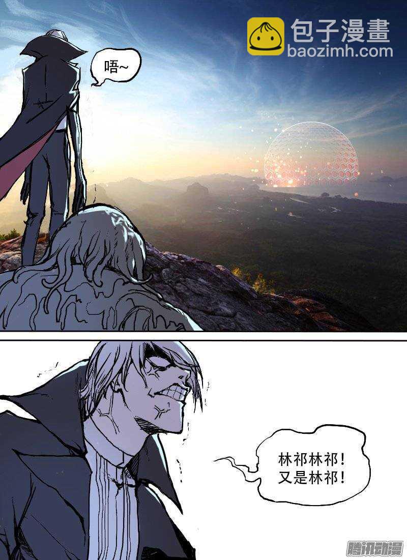 第108话 西部战线-第110话