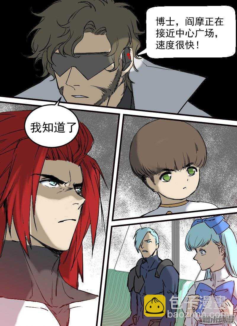 第120话  境地-第122话