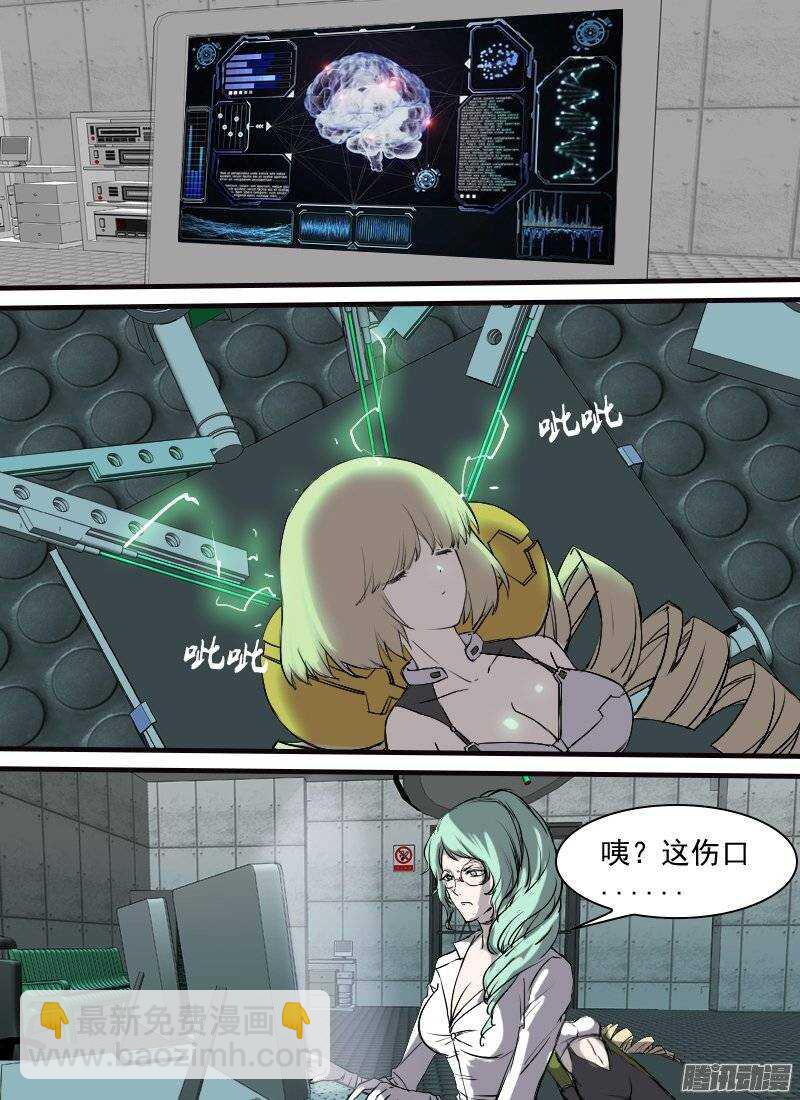 第120话  境地-第122话