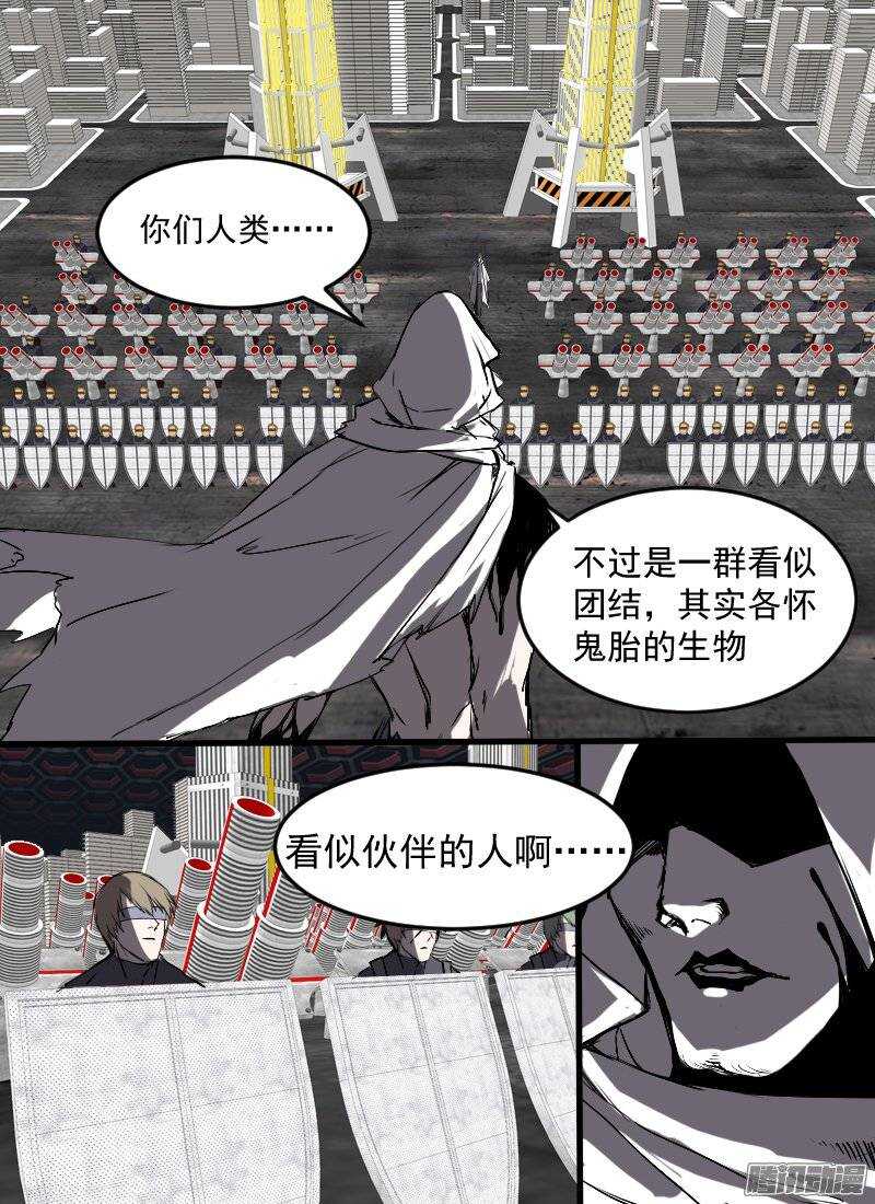 第124话 中心所在-第126话