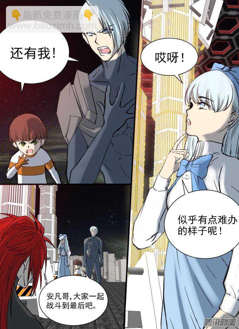 第124话 中心所在-第126话