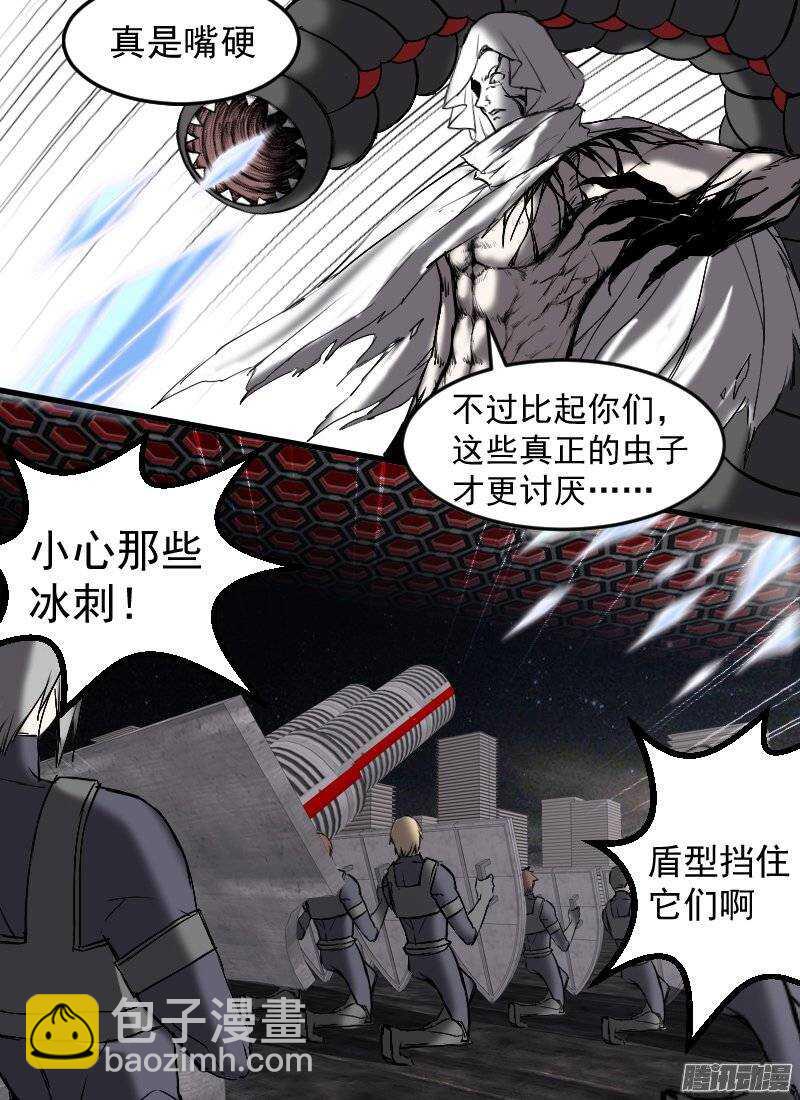 第124话 中心所在-第126话