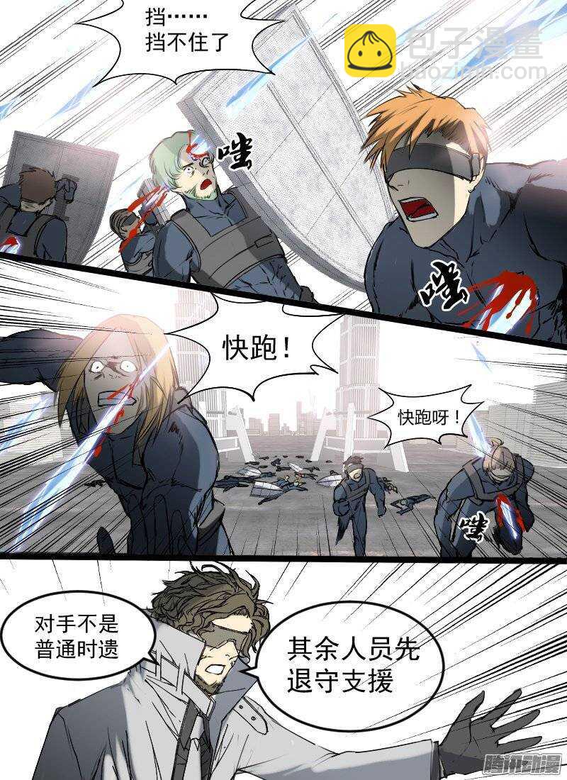 第124话 中心所在-第126话