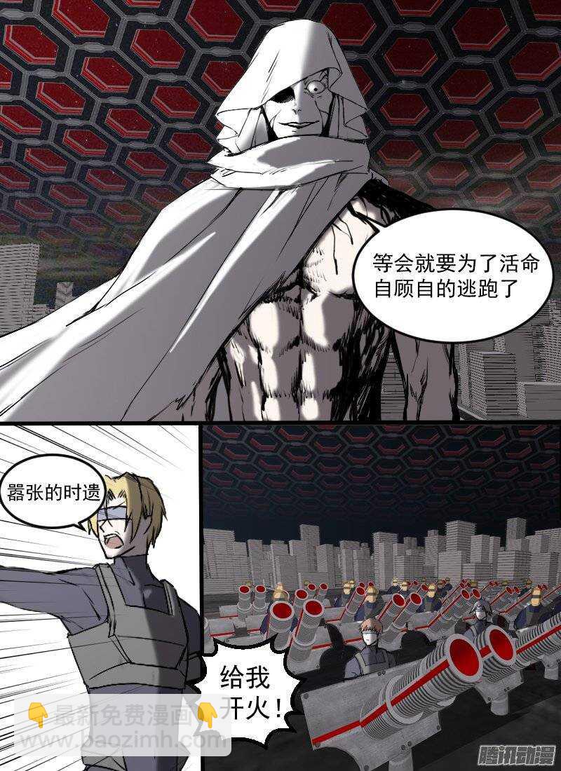 第124话 中心所在-第126话