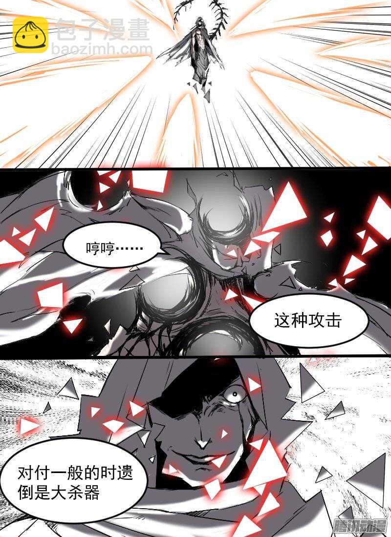 第124话 中心所在-第126话