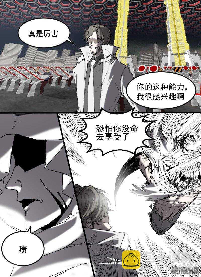 第124话 中心所在-第126话