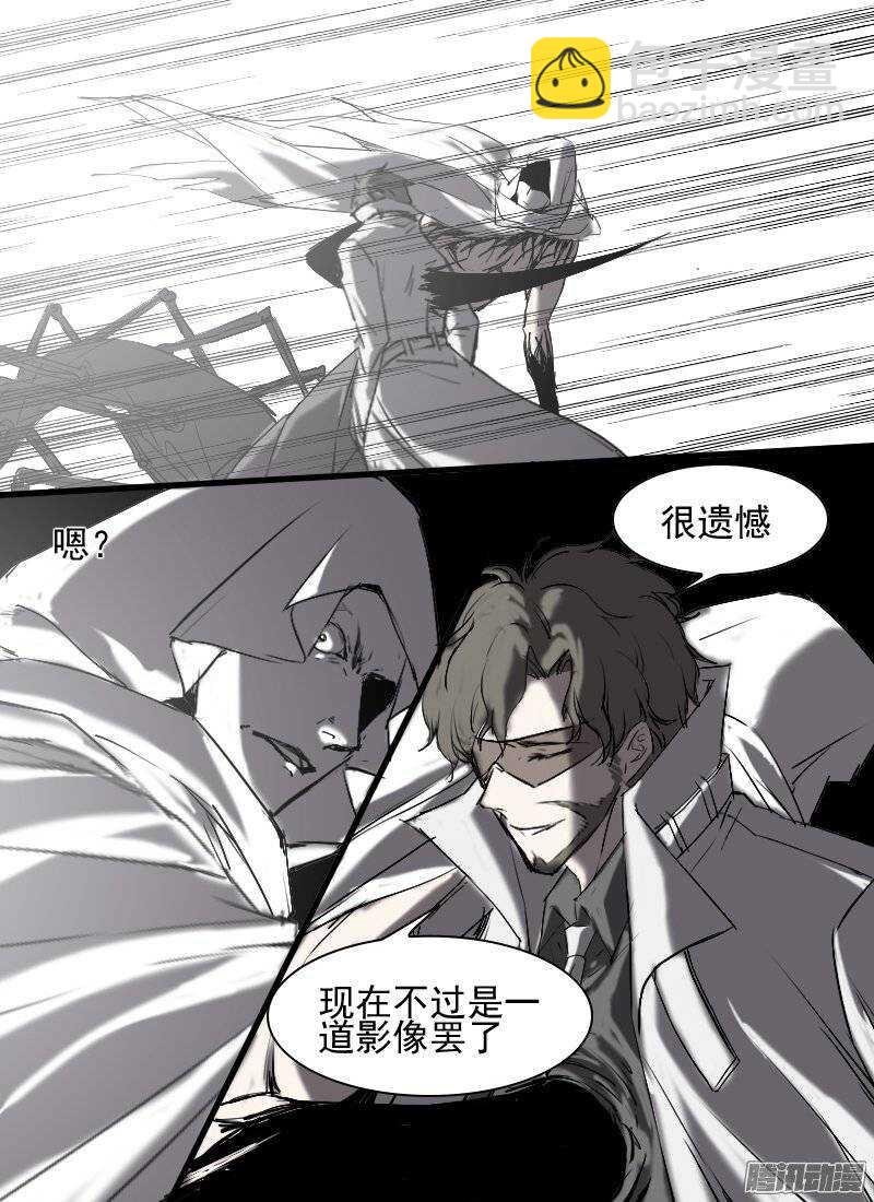 第124话 中心所在-第126话