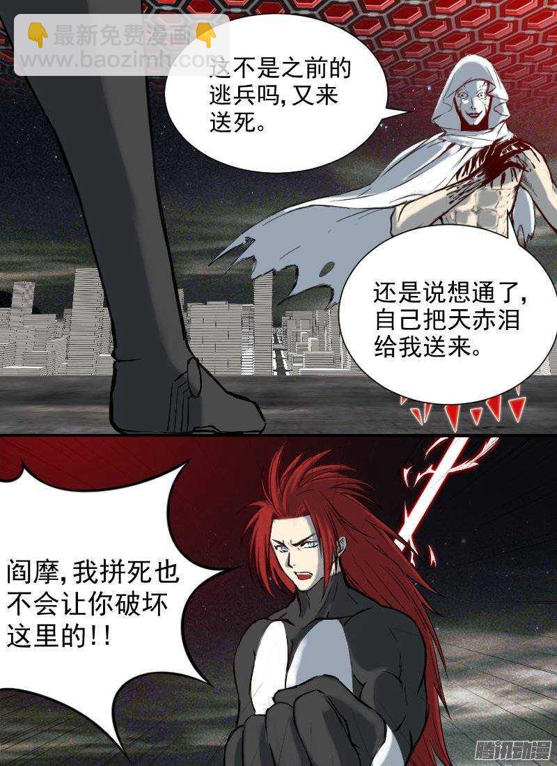 第124话 中心所在-第126话