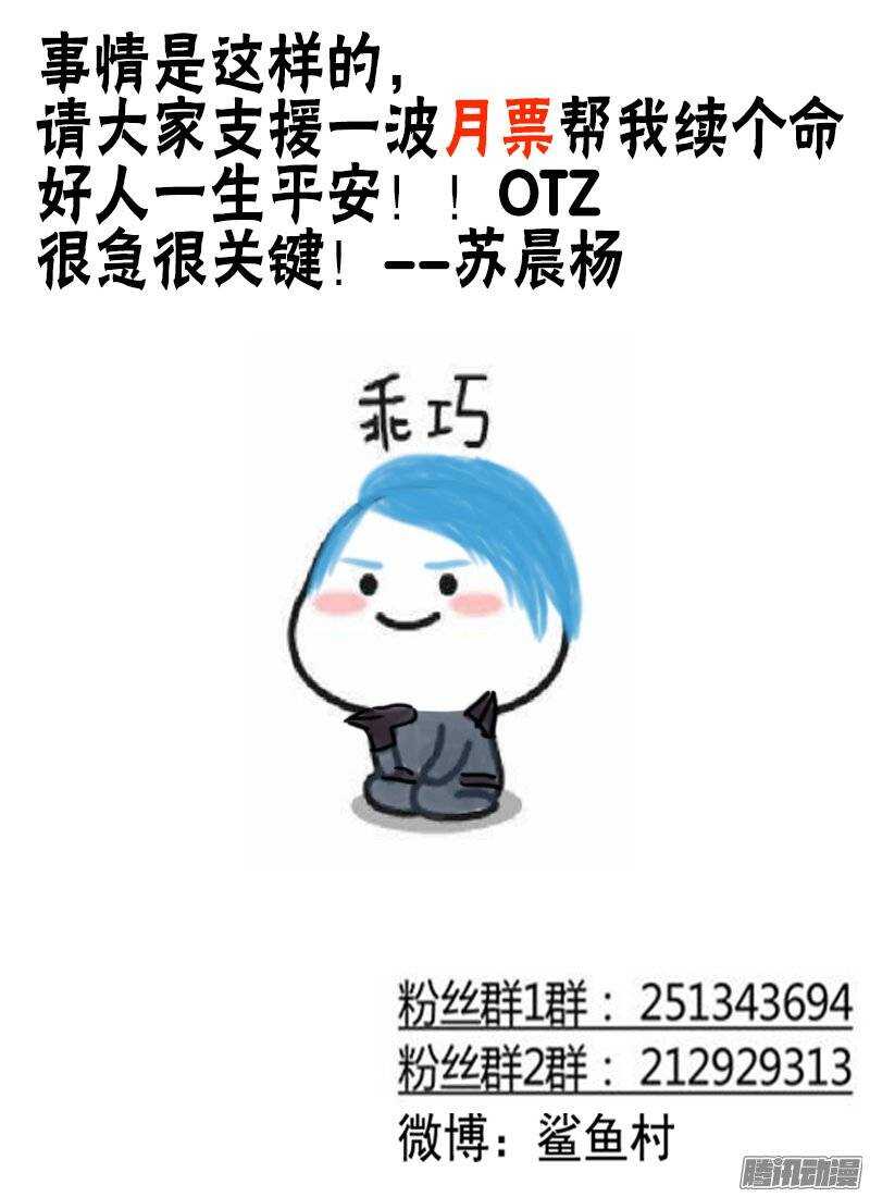 第130话 融合-第132话