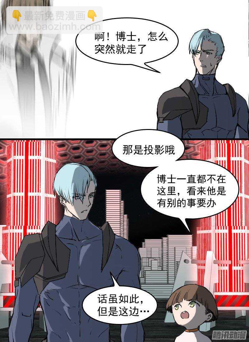 第130话 融合-第132话