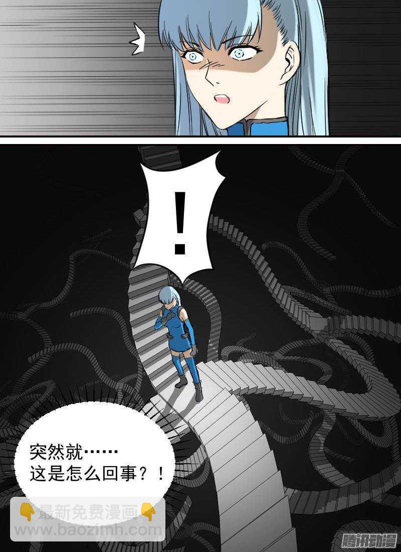 第138话 逃离-第140话