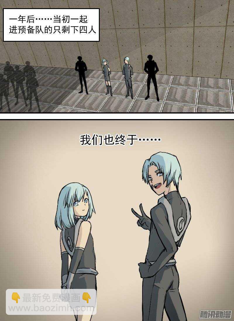 第140话 追忆2-第142话