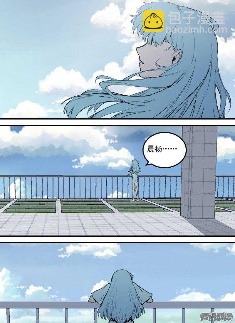 第140话 追忆2-第142话