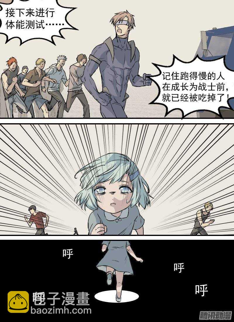 第140话 追忆2-第142话