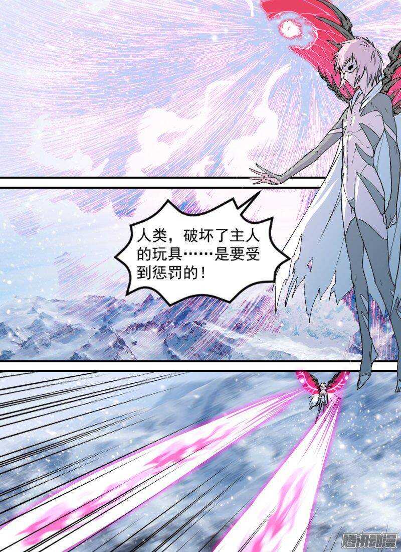 第146话 雪崩-第148话