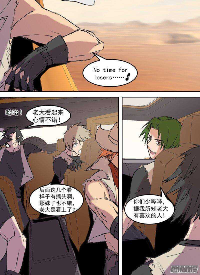 第150话 俘虏，客人-第152话