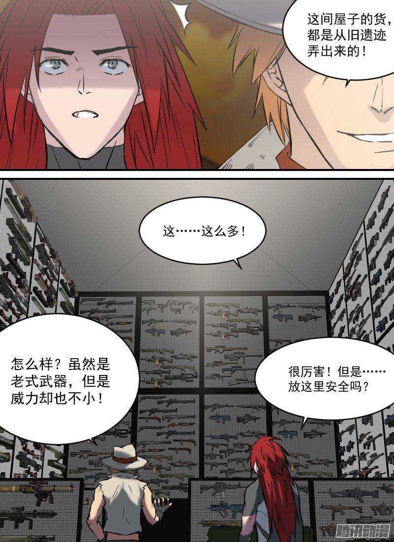 第152话 行程计划-第154话