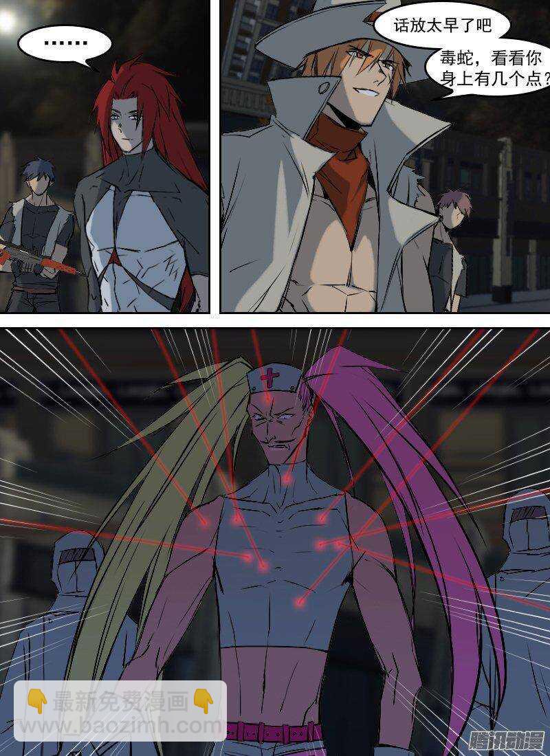 第154话 夜袭-第156话