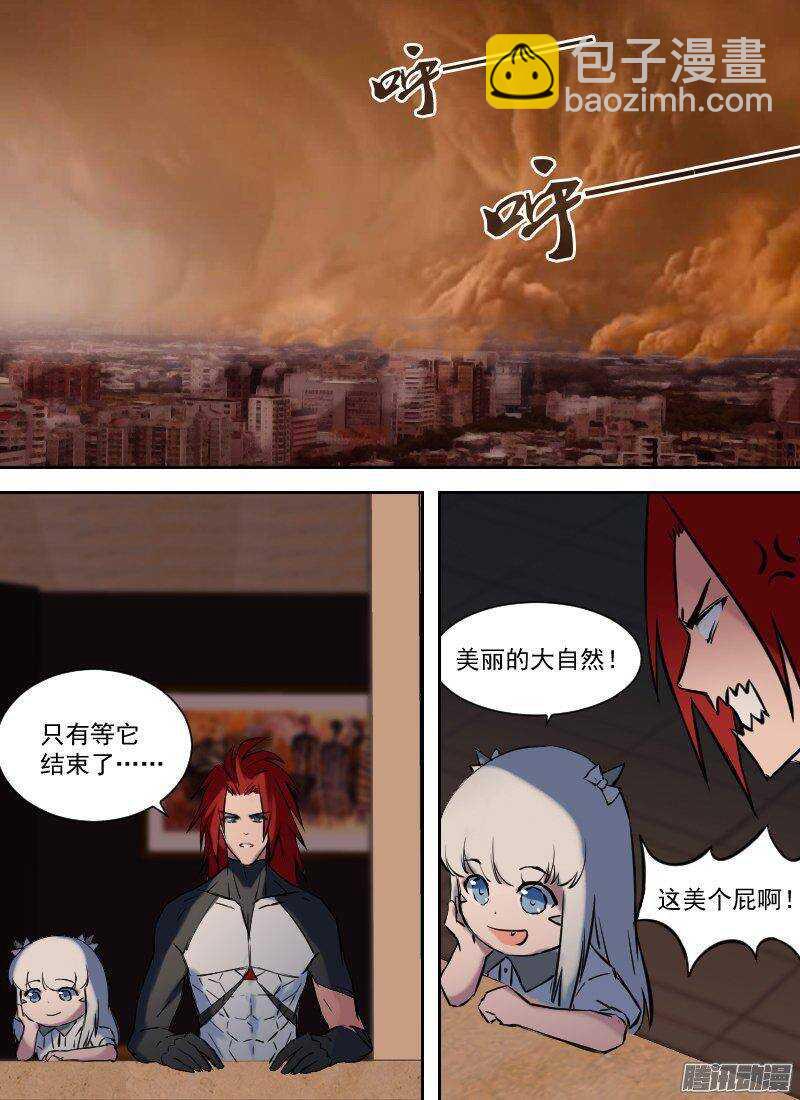 第156话 风沙-第158话