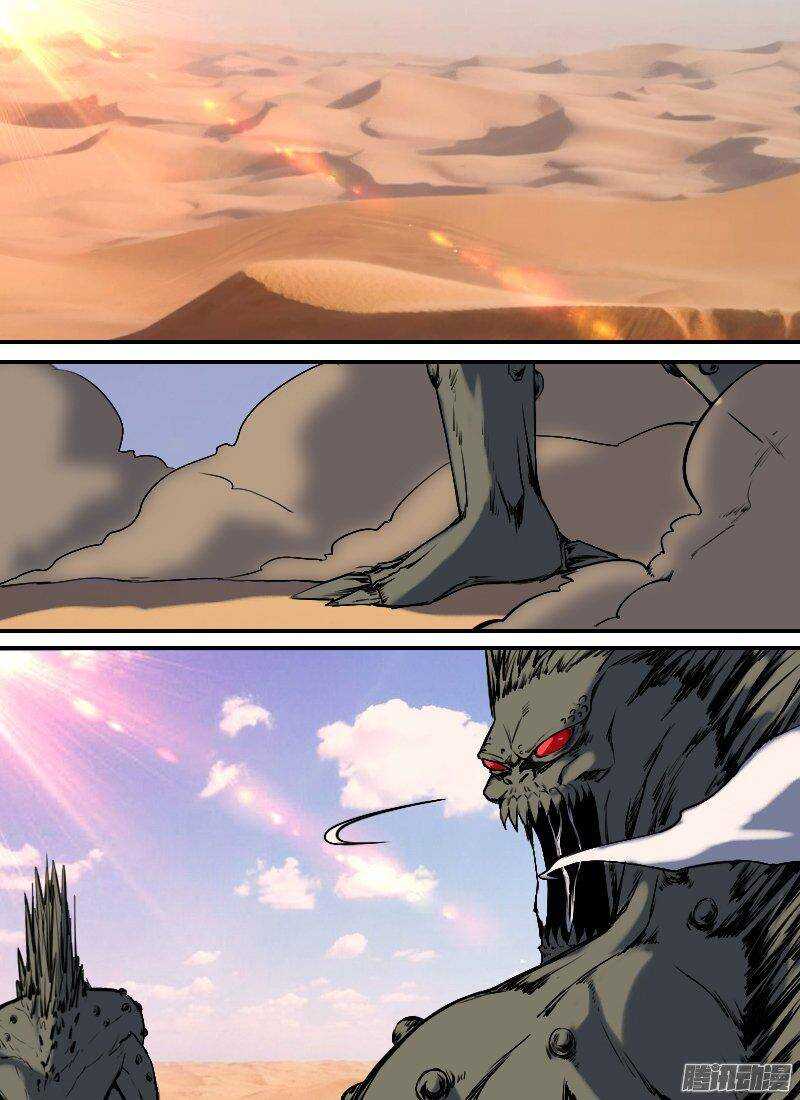 第156话 风沙-第158话