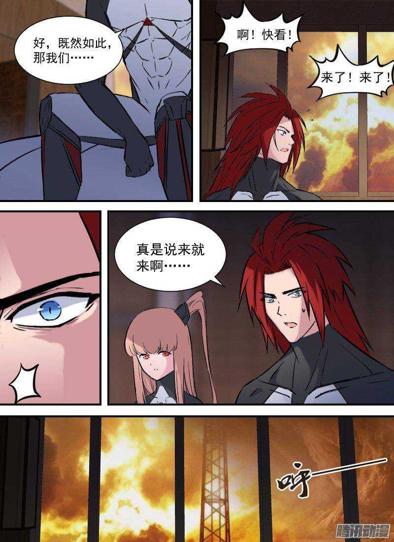 第156话 风沙-第158话