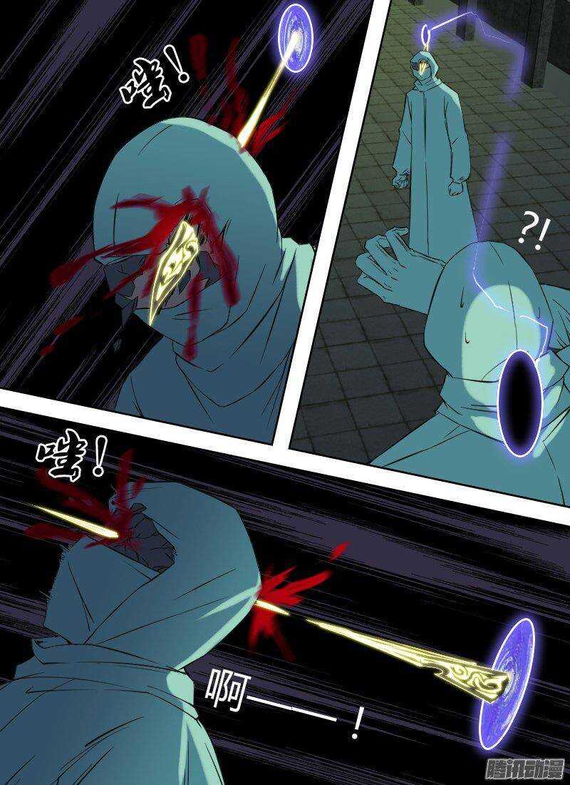 第158话 血染营地-第160话