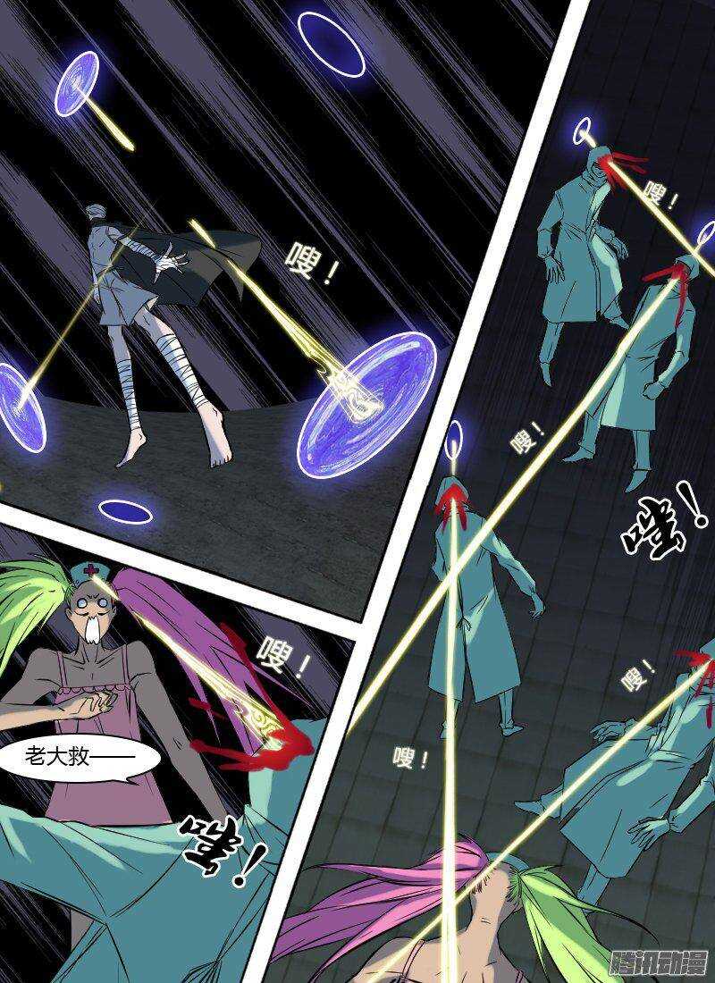 第158话 血染营地-第160话