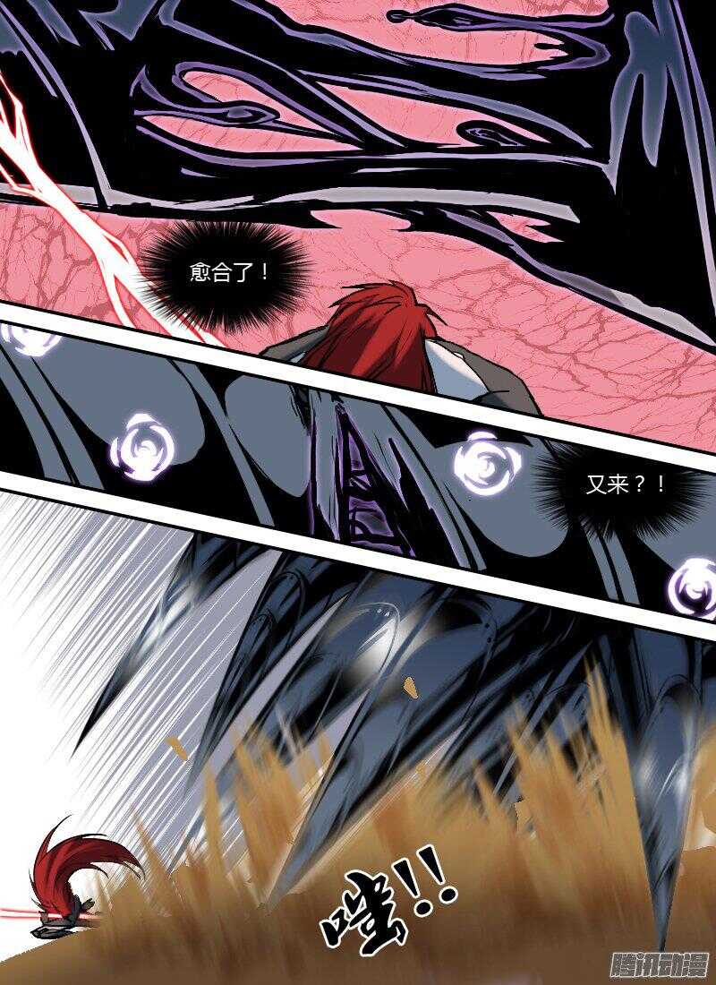 第160话 遭遇-第162话