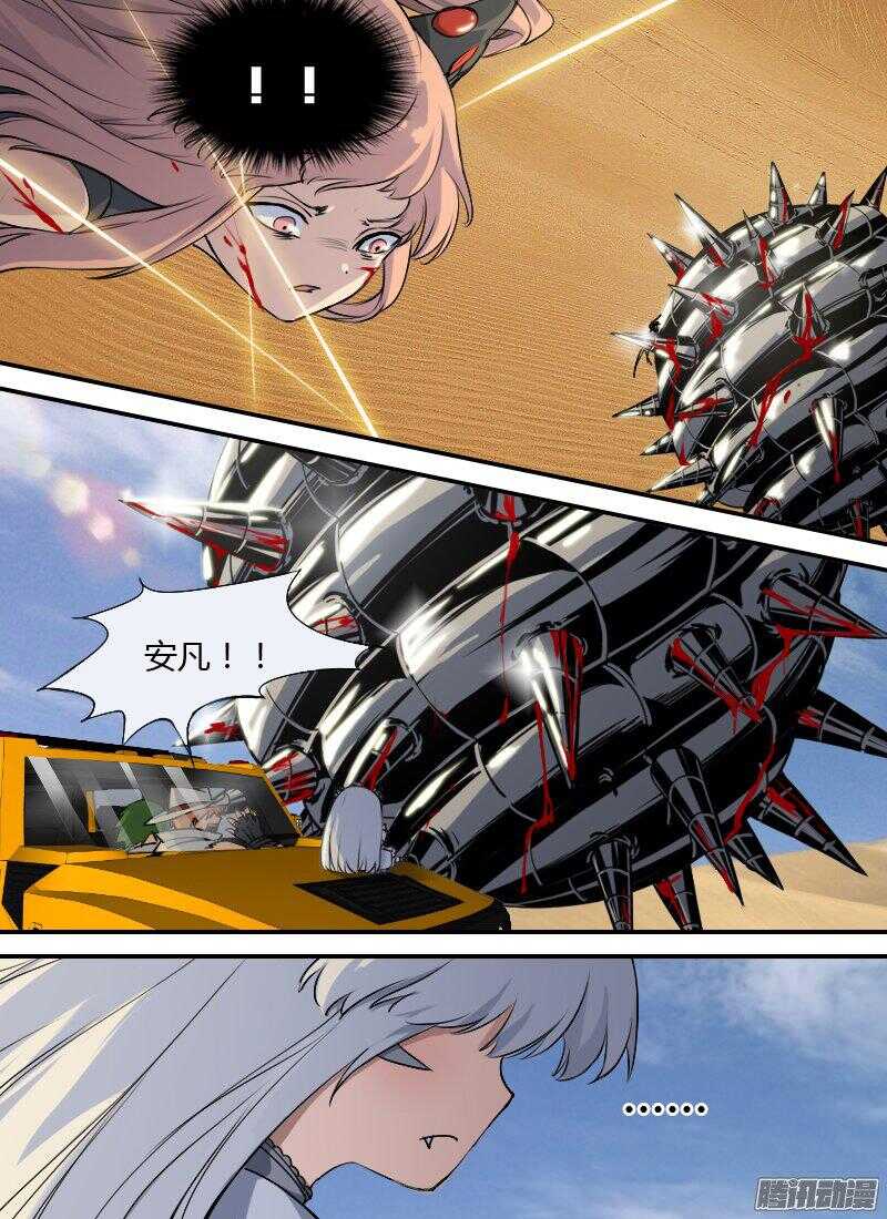 第162话 围杀-第164话