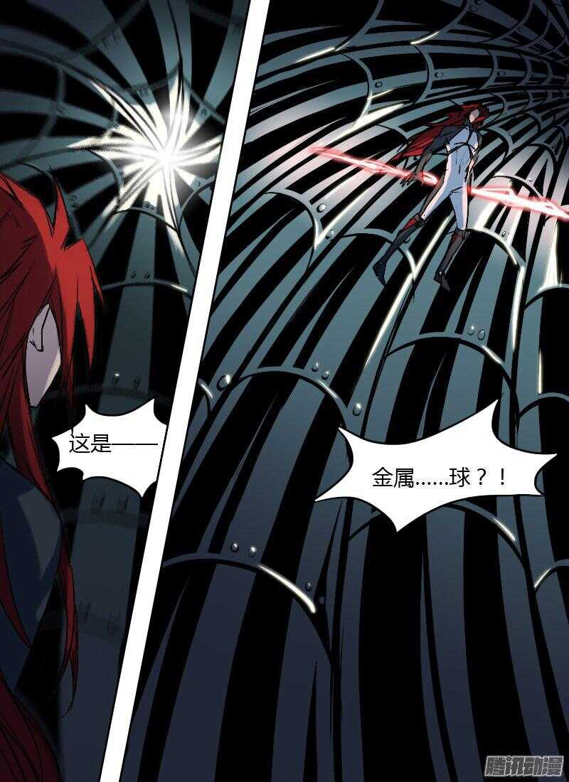 第162话 围杀-第164话