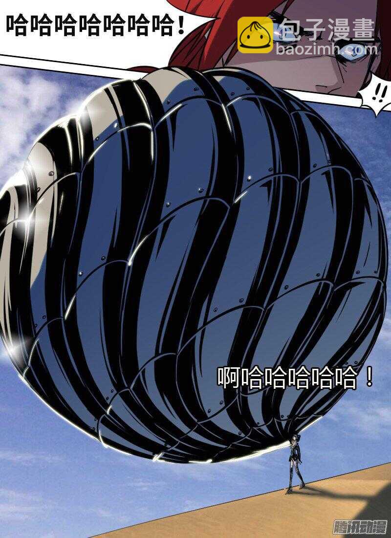 第162话 围杀-第164话