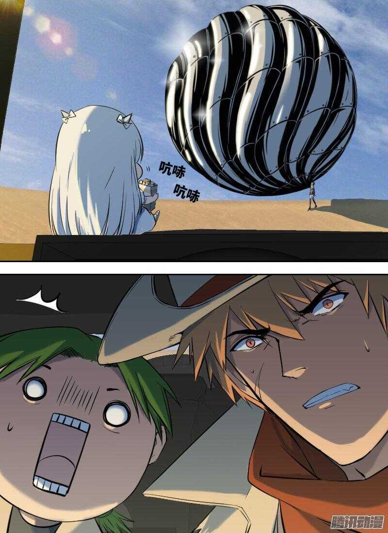 第162话 围杀-第164话