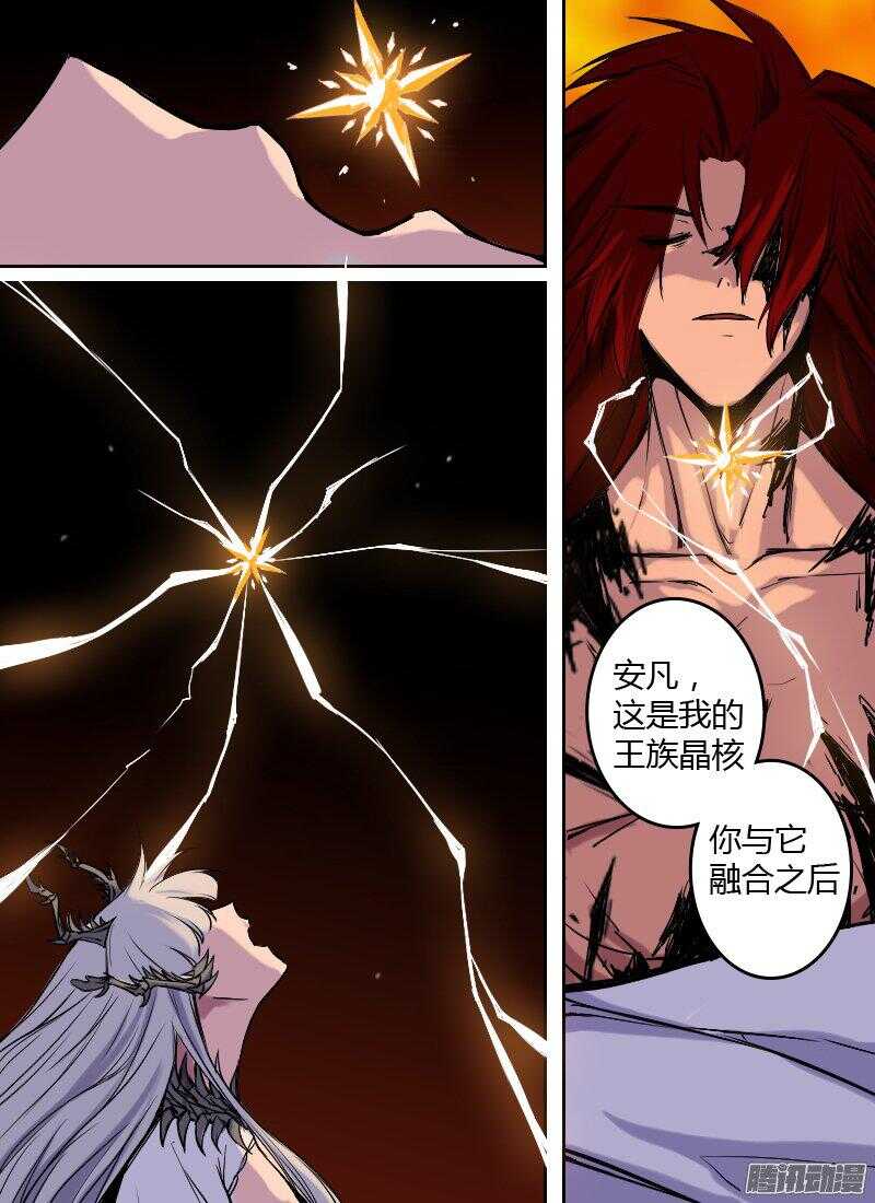 第170话 唤醒-第172话