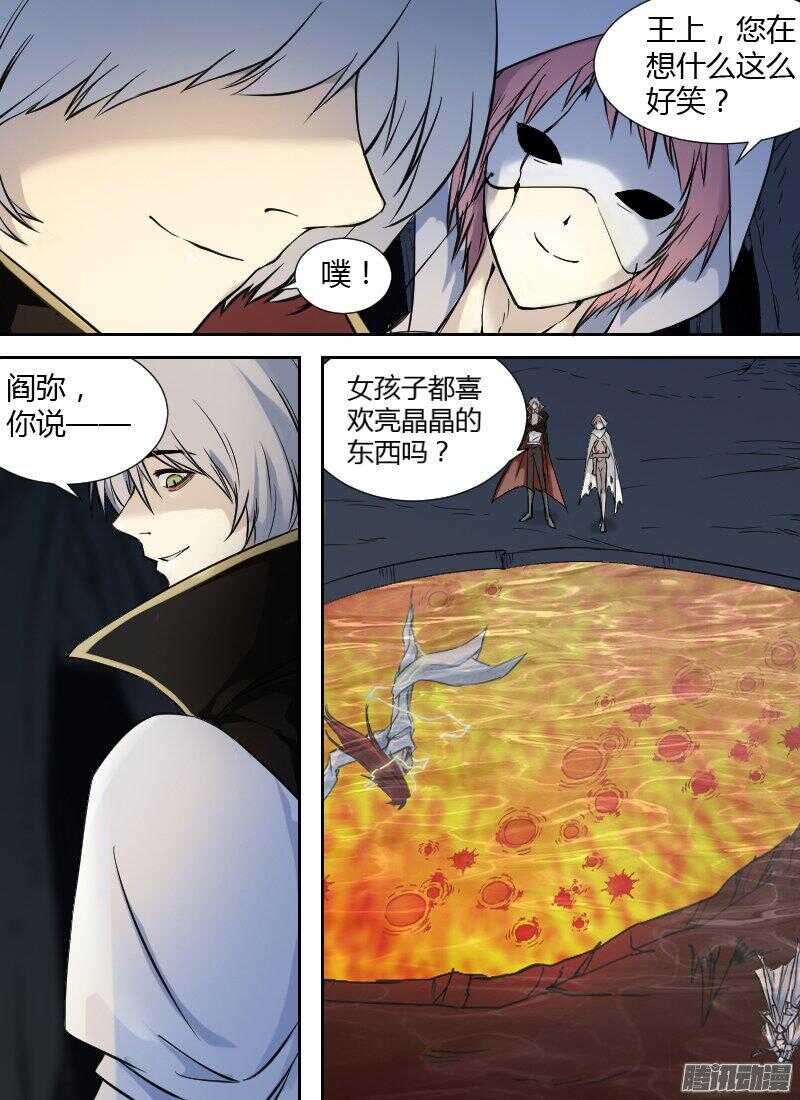 第170话 唤醒-第172话