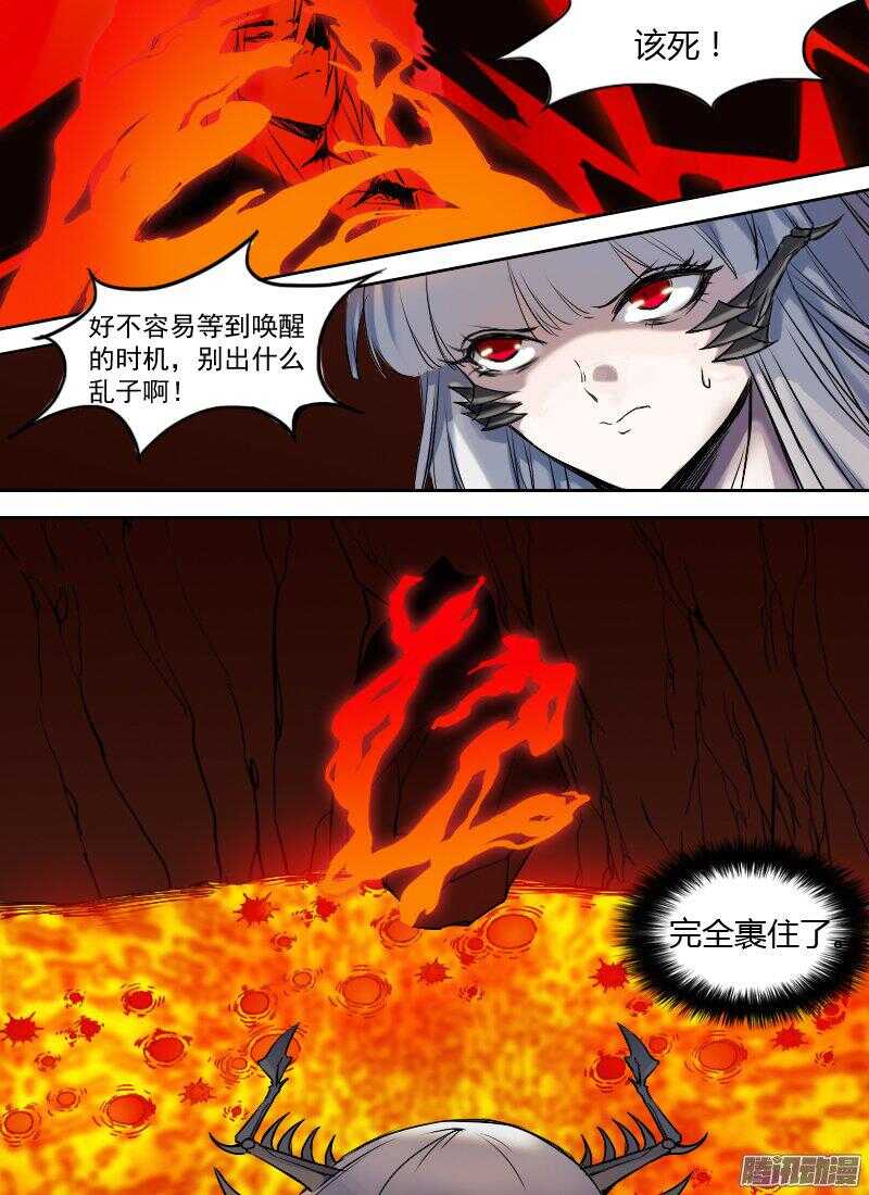 第170话 唤醒-第172话