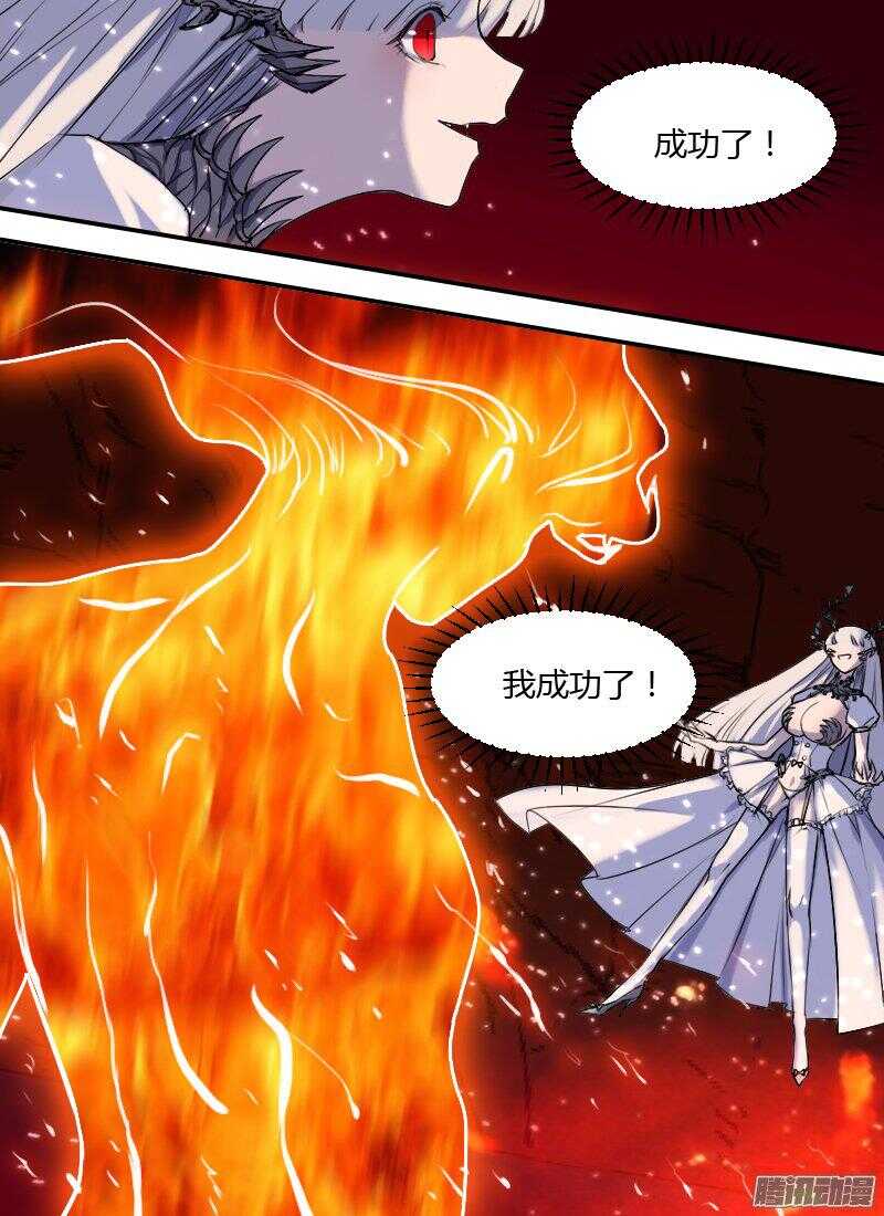 第170话 唤醒-第172话