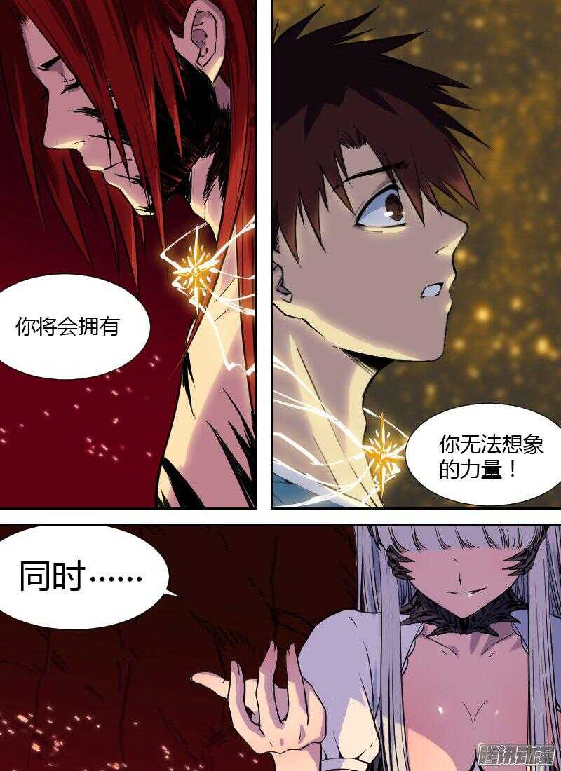 第170话 唤醒-第172话