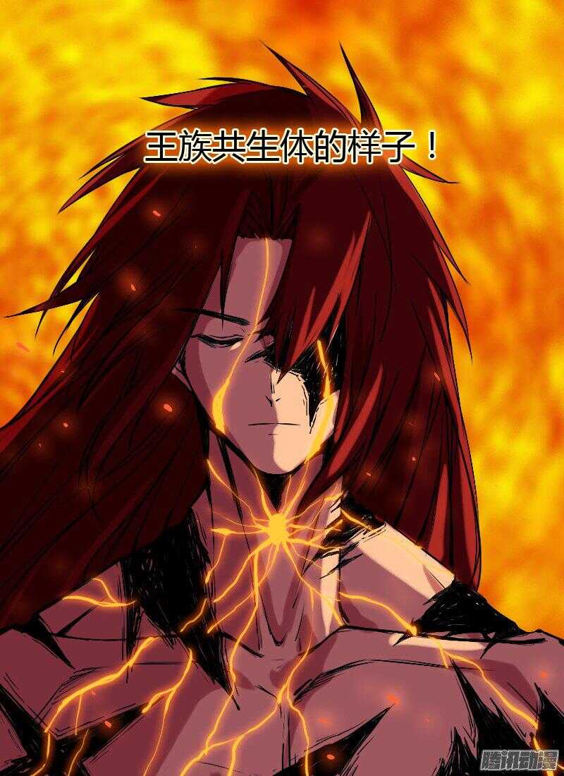 第170话 唤醒-第172话