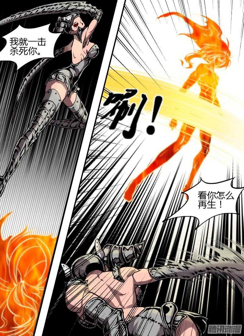 第172话 杀意-第174话