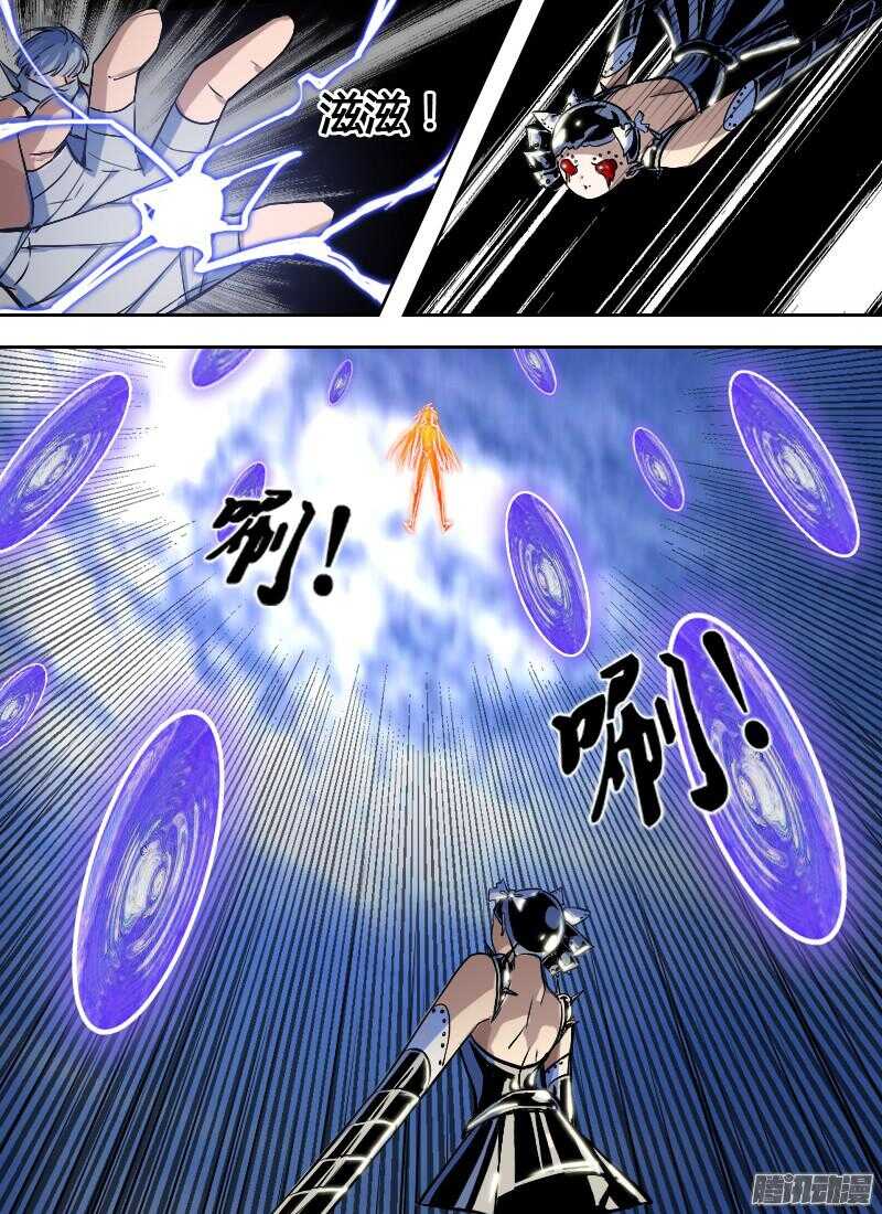 第172话 杀意-第174话