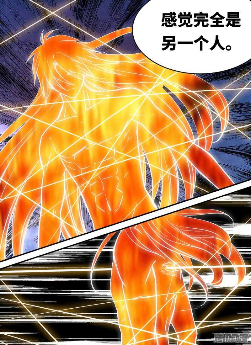 第172话 杀意-第174话