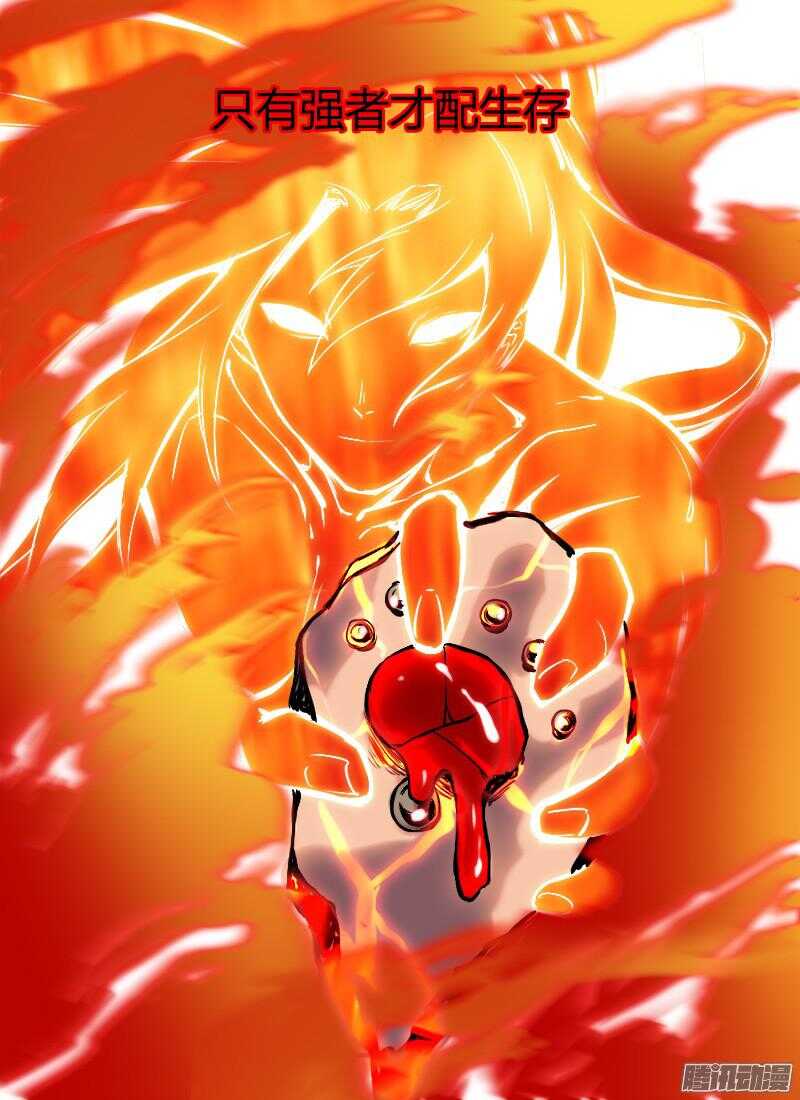 第174话 别过来-第176话