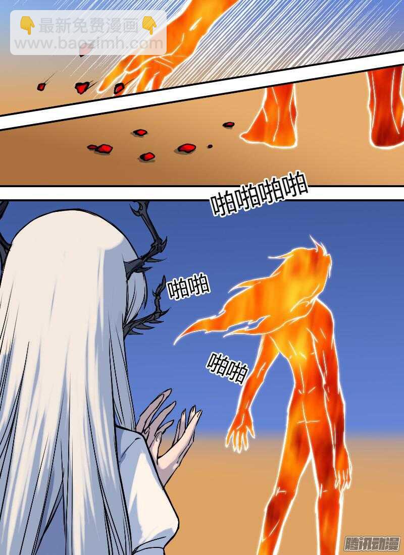 第174话 别过来-第176话