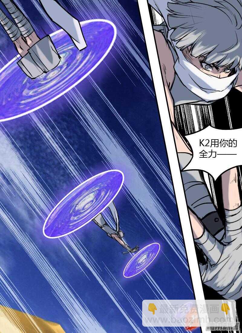 第174话 别过来-第176话