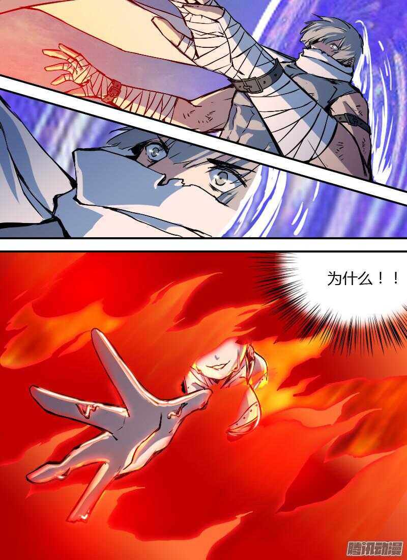 第174话 别过来-第176话