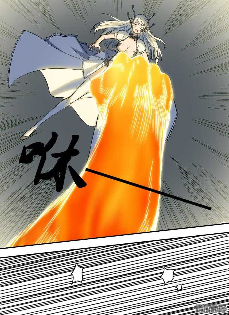 時空倖存者 - 第176話 制裁 - 2