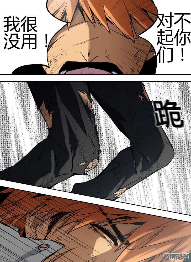 第178话 告别-第180话