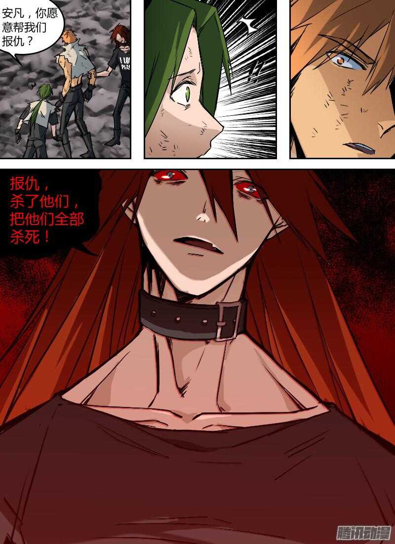 第178话 告别-第180话